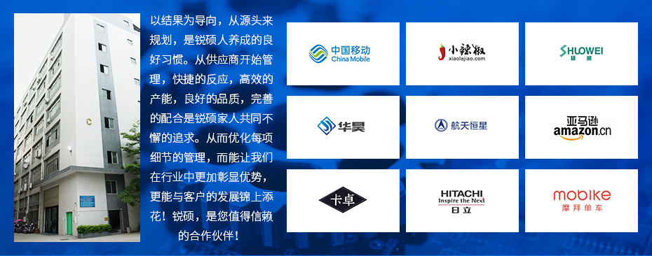 精密沖壓件-折疊件成功案例
