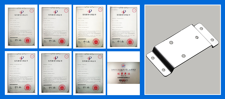 鋁合金沖壓件-折彎件專利認證