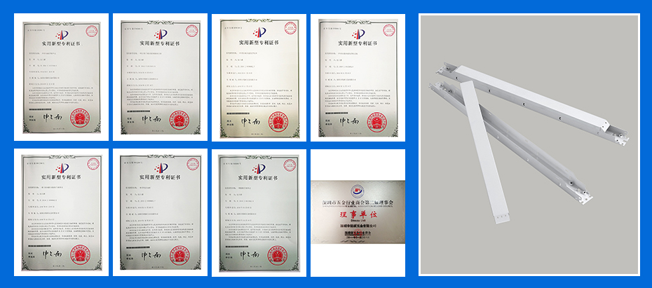 鋁合金沖壓件-阻隔件專利認(rèn)證