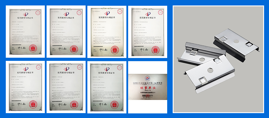 五金彈片-精密沖壓件專利認(rèn)證