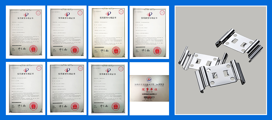 五金彈片-不銹鋼彈片專(zhuān)利認(rèn)證