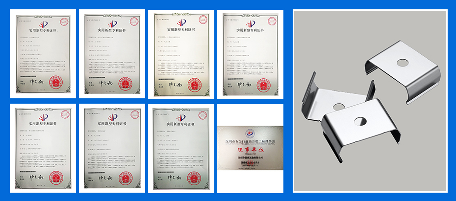 五金彈片-不銹鋼件專(zhuān)利認(rèn)證