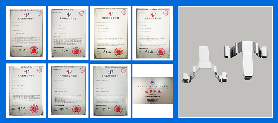 五金彈片-電器彈片專利認(rèn)證