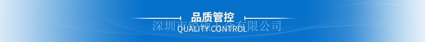 新能源沖壓件