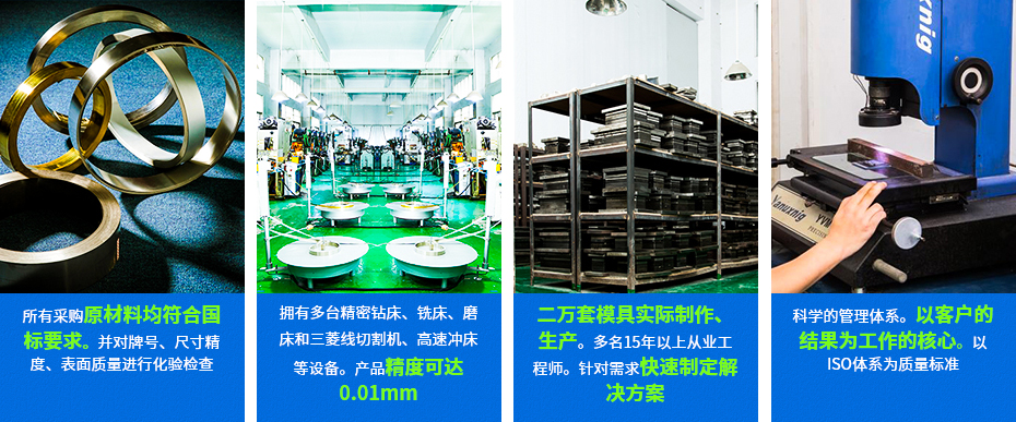 汽車座椅五金沖壓件好產(chǎn)品的由來