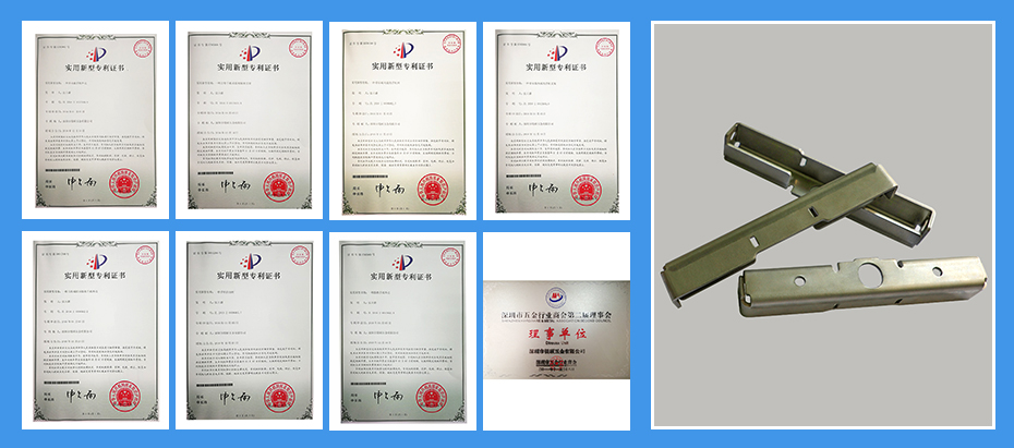 汽車配件五金沖壓件專利認(rèn)證