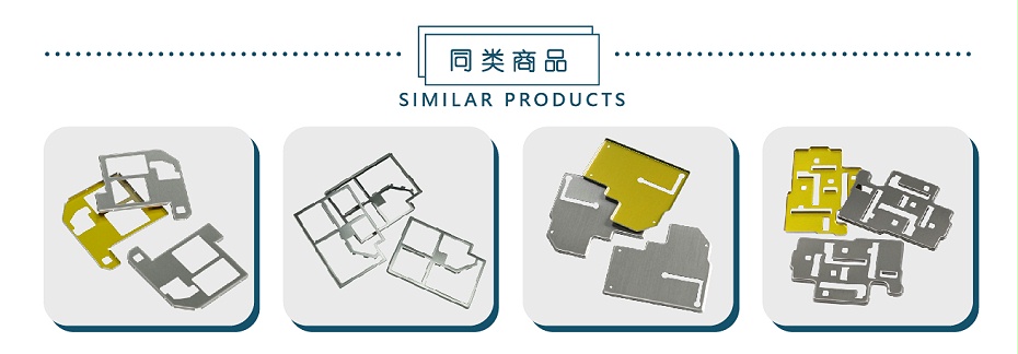 手機(jī)屏蔽罩